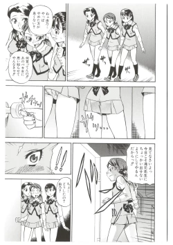 Page 163 of Dr.Stampede!!