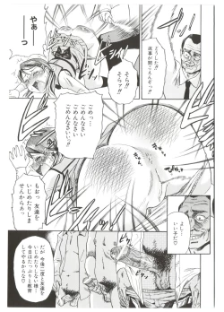 Page 167 of Dr.Stampede!!