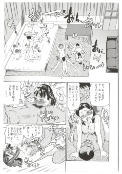 Page 187 of Dr.Stampede!!