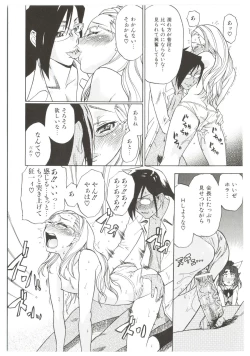 Page 18 of Dr.Stampede!!