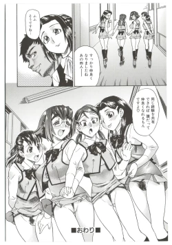 Page 190 of Dr.Stampede!!