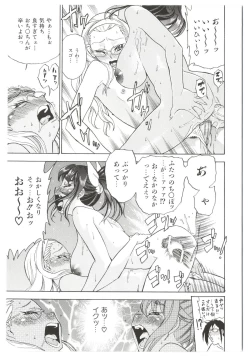 Page 35 of Dr.Stampede!!