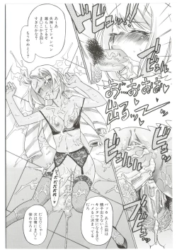 Page 66 of Dr.Stampede!!