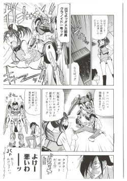 Page 9 of Dr.Stampede!!