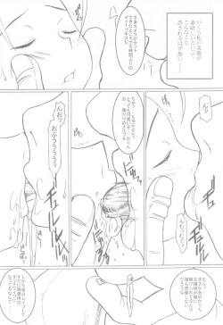 Page 5 of DeathSpell 11 Karin wa PrettyPUSSY