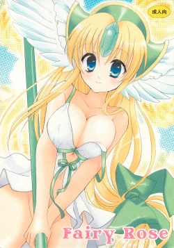 Page 1 of Fairy Rose