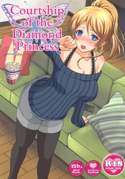 Page 1 of Diamond Princess no Kyuuai - Courtship of the Diamond Princess