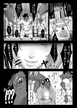 Page 4 of Zunta/