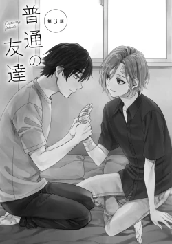 Page 71 of Futsuu no Tomotachi