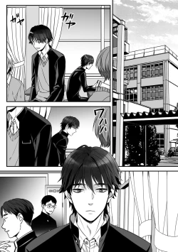 Page 8 of Futsuu no Tomotachi