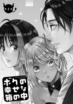 Page 39 of Boku no Shiawase na Hako no Naka