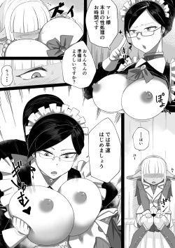 Page 1 of OneShota Gyakuten Mono