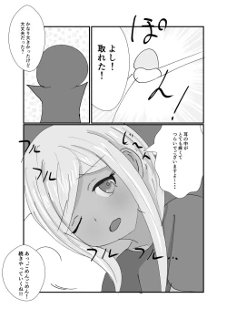 Page 21 of Layla Refle 4