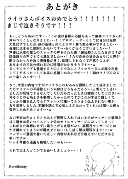 Page 27 of Layla Refle 4