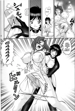 Page 14 of Jintoku No Kenkyuu 7