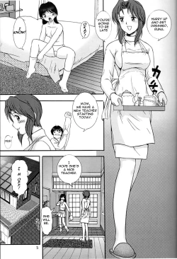 Page 2 of Jintoku No Kenkyuu 7