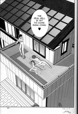 Page 63 of Jintoku No Kenkyuu 7