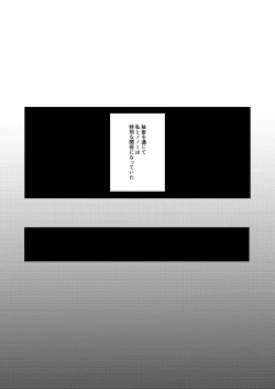 Page 2 of Futanari Nonomi x Futanari Onna Sensei