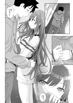 Page 10 of Anata to Bou Gakusei Idol no Koibito Nakadashi Sex