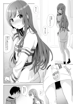 Page 16 of Anata to Bou Gakusei Idol no Koibito Nakadashi Sex