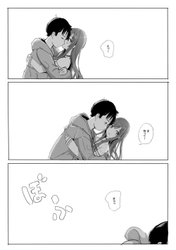 Page 18 of Anata to Bou Gakusei Idol no Koibito Nakadashi Sex