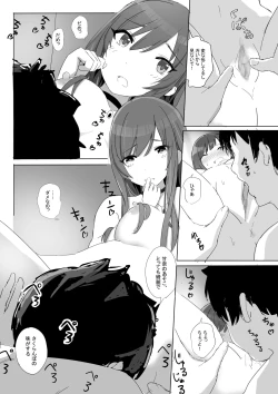 Page 28 of Anata to Bou Gakusei Idol no Koibito Nakadashi Sex
