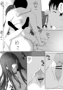 Page 34 of Anata to Bou Gakusei Idol no Koibito Nakadashi Sex
