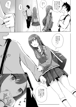 Page 6 of Anata to Bou Gakusei Idol no Koibito Nakadashi Sex