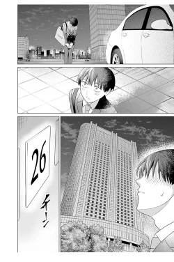 Page 14 of 女性専用 第七話【JoSeiSennYou】Honami Uchida Part.7