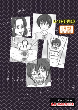 Page 42 of Kawaisou na Ritsu| Poor Ritsu