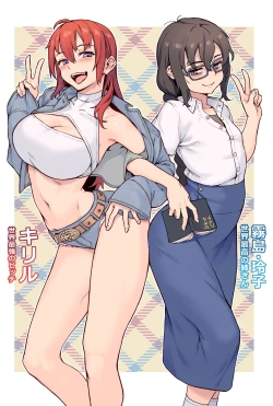 Page 140 of Shounen ga Otona ni Natta Natsu