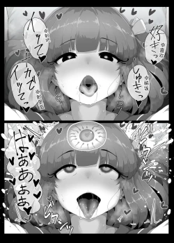 Page 8 of Halloween Yandere Boshi Kan 2024 | 万圣节的病娇妈妈