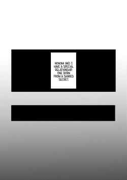 Page 2 of Futanari Nonomi x Futanari Onna Sensei | Futanari Nonomi x Futanari Sensei