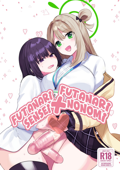 Download Futanari Nonomi x Futanari Onna Sensei | Futanari Nonomi x Futanari Sensei