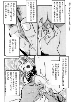 Page 11 of 17 minutes