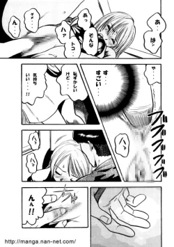 Page 9 of 17 minutes