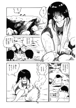 Page 101 of Momoiro Milk