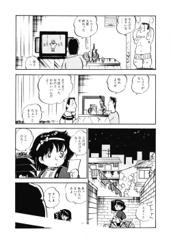 Page 128 of Momoiro Milk