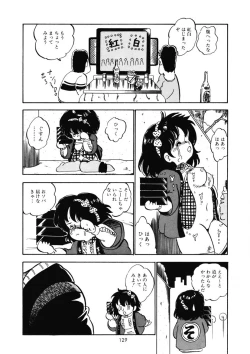Page 132 of Momoiro Milk