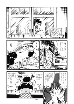 Page 142 of Momoiro Milk