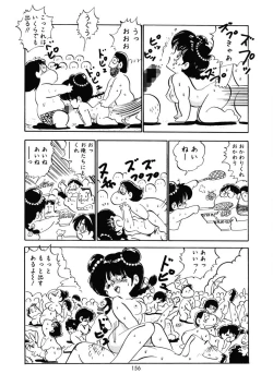 Page 159 of Momoiro Milk
