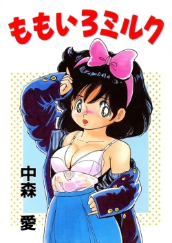 Page 1 of Momoiro Milk