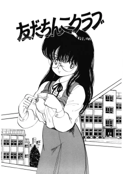 Page 36 of Momoiro Milk