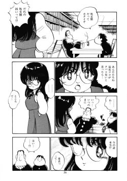 Page 39 of Momoiro Milk