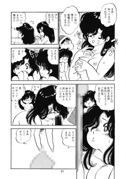 Page 92 of Momoiro Milk