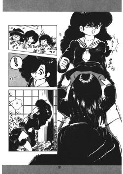 Page 53 of Trouble Anne