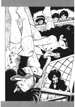 Page 55 of Trouble Anne