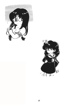 Page 58 of Trouble Anne