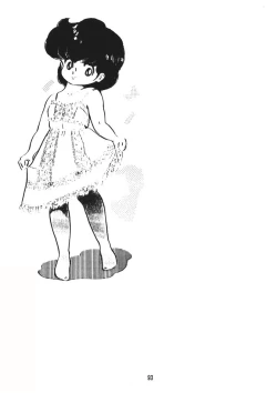 Page 94 of Trouble Anne