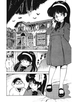 Page 101 of Lemon SOS